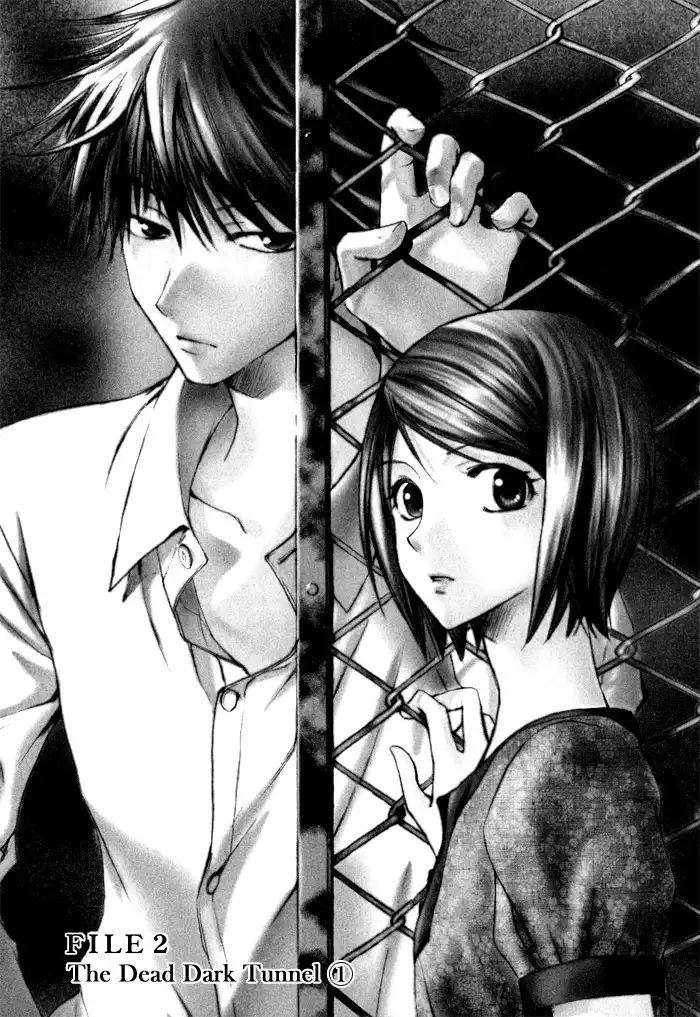 Shinrei Tantei Yakumo Chapter 4 1